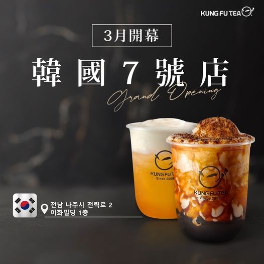 【KUNG FU TEA_Korea】Grand Opening~